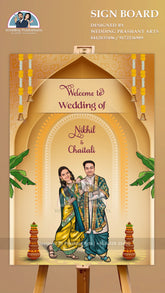 MRP-009 Affordable Marathi Wedding Welcome Board Designs